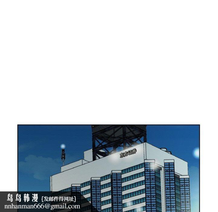 《回歸單身的繼女》在线观看 第25话 漫画图片51