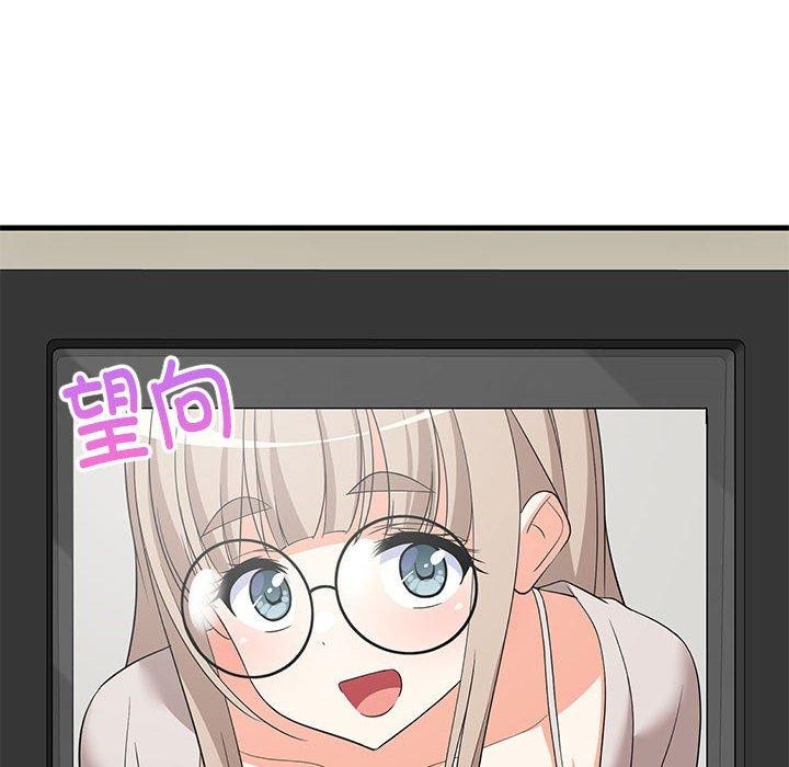 《難纏姐妹偏要和我同居》在线观看 第41话 漫画图片153
