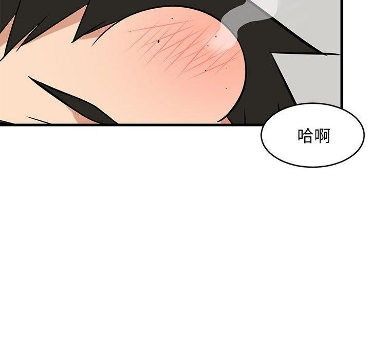 《難纏姐妹偏要和我同居》在线观看 第41话 漫画图片121