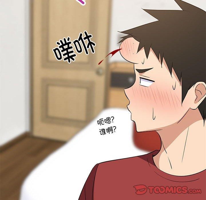 《難纏姐妹偏要和我同居》在线观看 第41话 漫画图片147