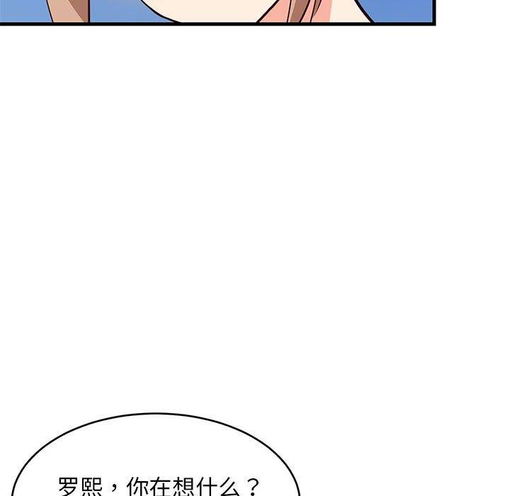 《難纏姐妹偏要和我同居》在线观看 第41话 漫画图片92