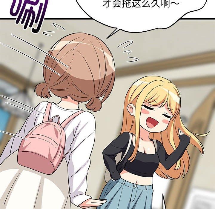 《難纏姐妹偏要和我同居》在线观看 第41话 漫画图片49