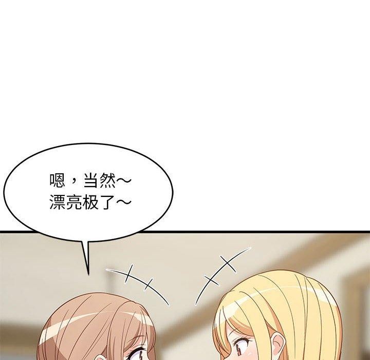 《難纏姐妹偏要和我同居》在线观看 第41话 漫画图片53