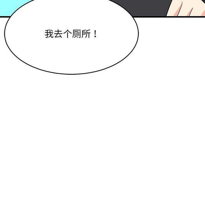 《難纏姐妹偏要和我同居》在线观看 第41话 漫画图片105