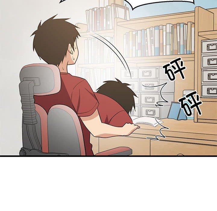 《難纏姐妹偏要和我同居》在线观看 第41话 漫画图片145