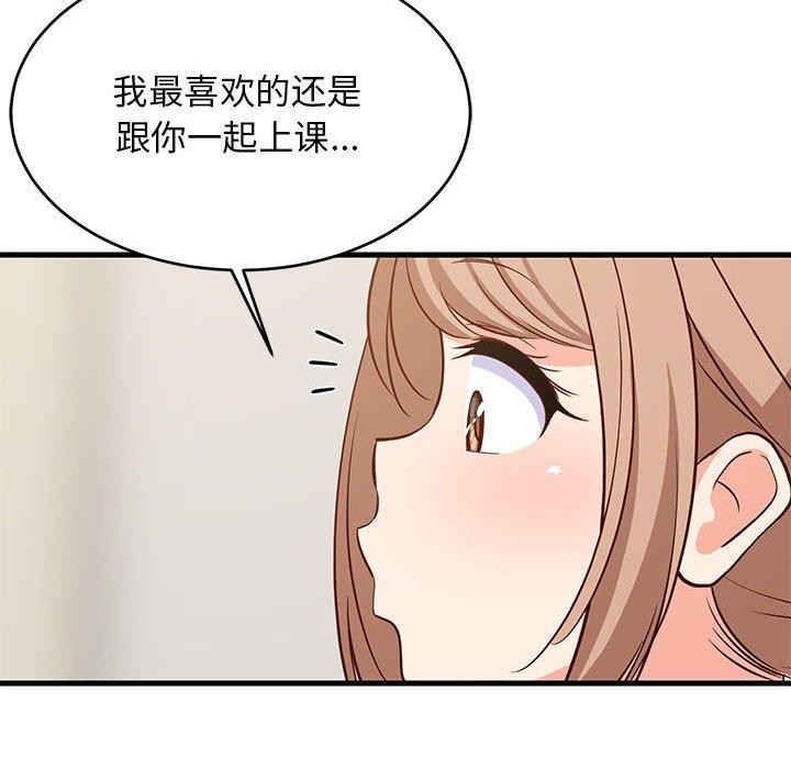 《難纏姐妹偏要和我同居》在线观看 第41话 漫画图片18