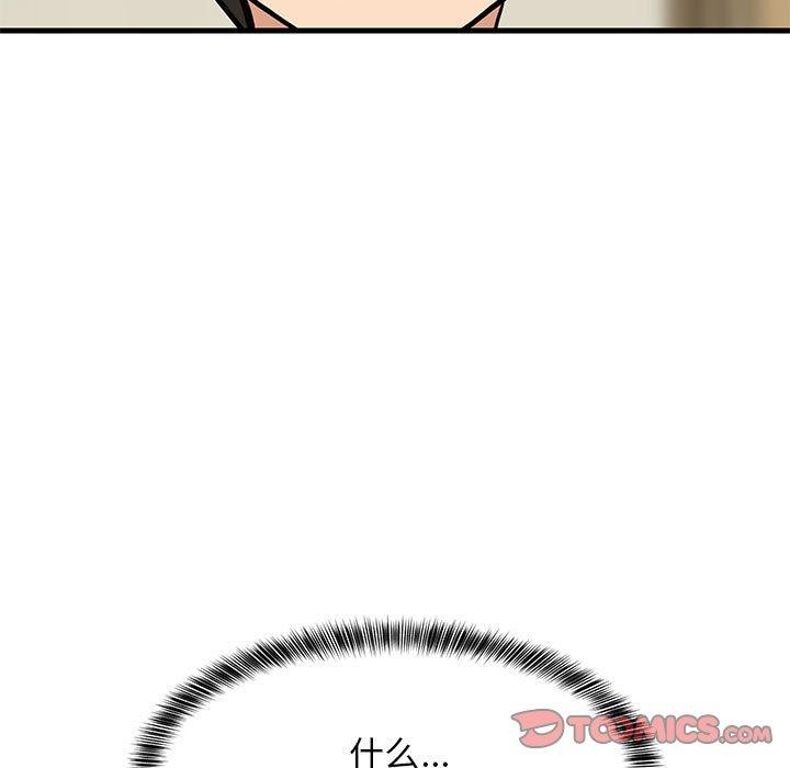 《難纏姐妹偏要和我同居》在线观看 第41话 漫画图片156