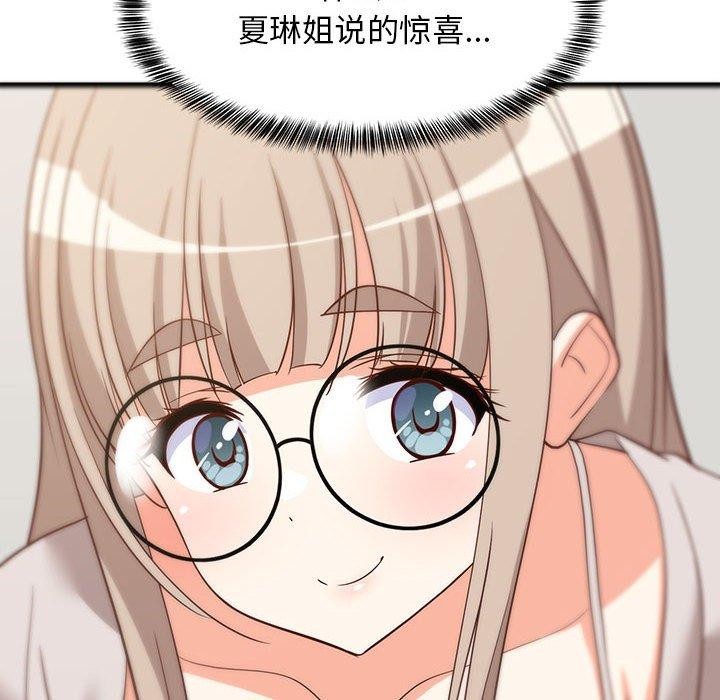 《難纏姐妹偏要和我同居》在线观看 第41话 漫画图片157