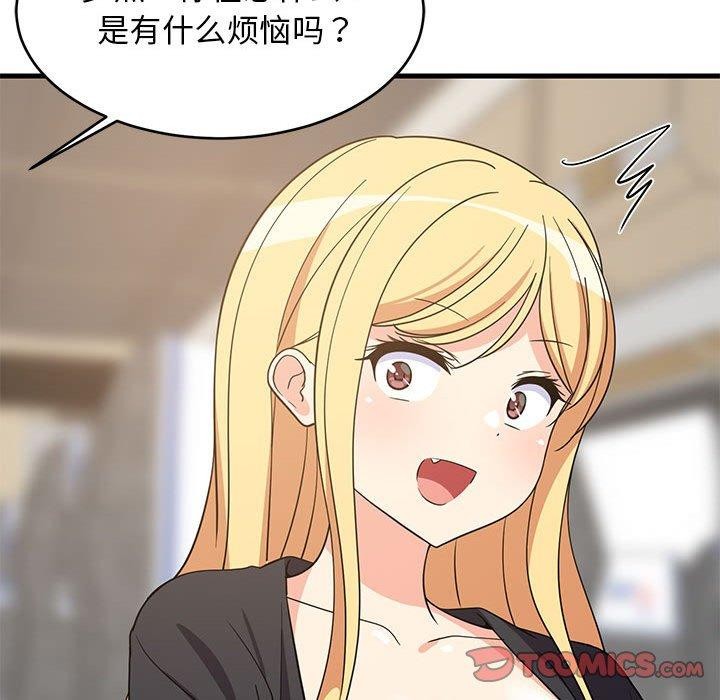 《難纏姐妹偏要和我同居》在线观看 第41话 漫画图片93