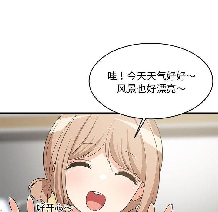 《難纏姐妹偏要和我同居》在线观看 第41话 漫画图片87