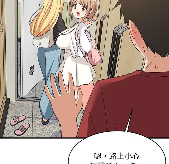 《難纏姐妹偏要和我同居》在线观看 第41话 漫画图片73