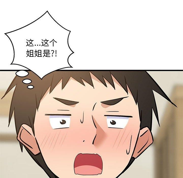 《難纏姐妹偏要和我同居》在线观看 第41话 漫画图片155