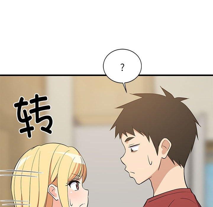 《難纏姐妹偏要和我同居》在线观看 第41话 漫画图片68