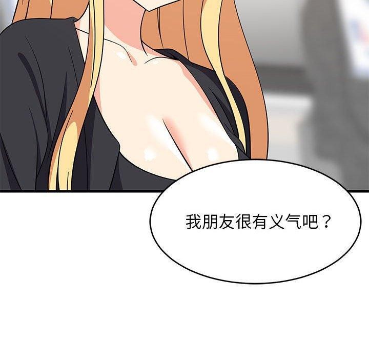 《難纏姐妹偏要和我同居》在线观看 第41话 漫画图片100