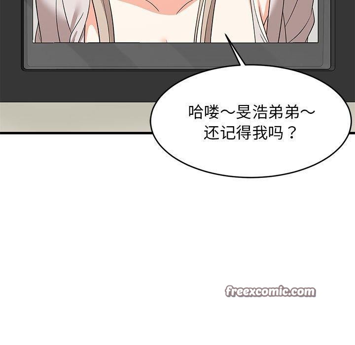 《難纏姐妹偏要和我同居》在线观看 第41话 漫画图片154