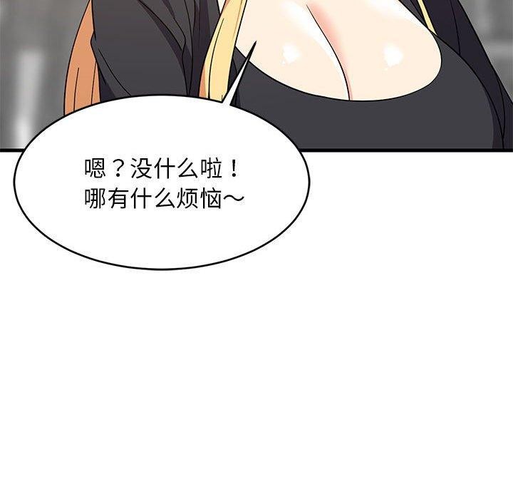《難纏姐妹偏要和我同居》在线观看 第41话 漫画图片94