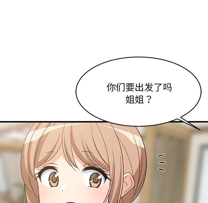 《難纏姐妹偏要和我同居》在线观看 第41话 漫画图片7