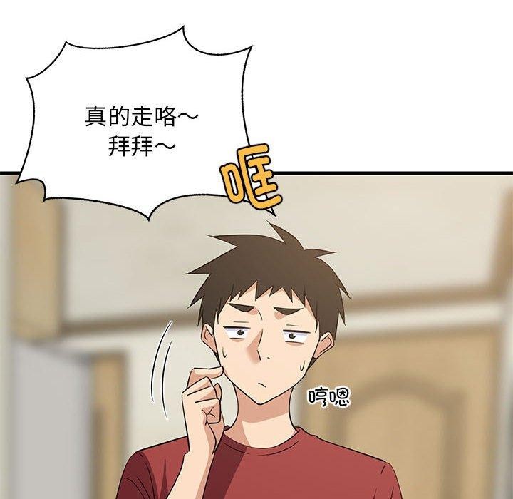 《難纏姐妹偏要和我同居》在线观看 第41话 漫画图片79