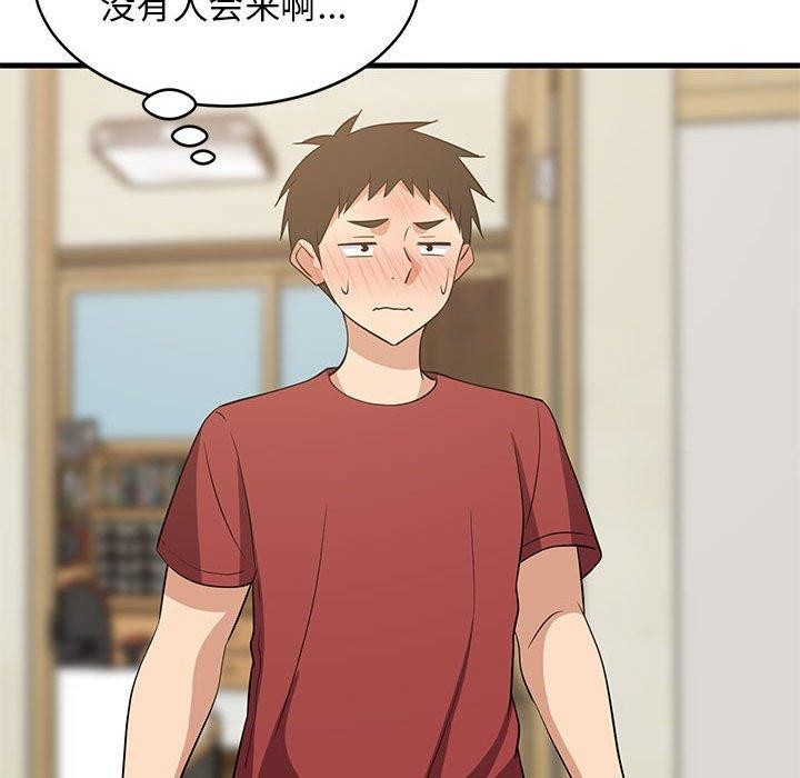 《難纏姐妹偏要和我同居》在线观看 第41话 漫画图片149