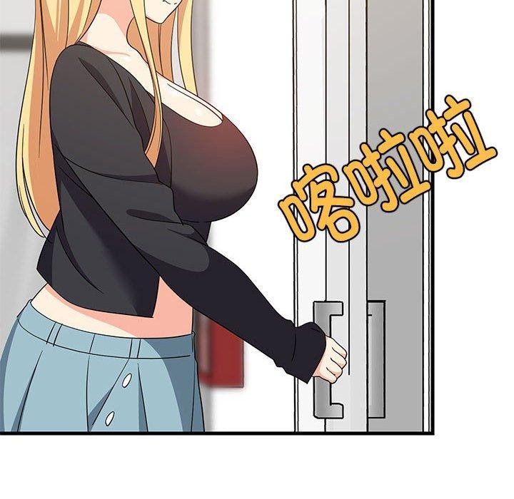 《難纏姐妹偏要和我同居》在线观看 第41话 漫画图片109