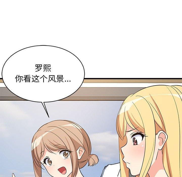《難纏姐妹偏要和我同居》在线观看 第41话 漫画图片89