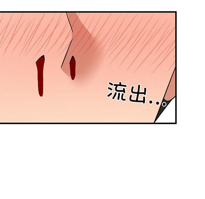 《難纏姐妹偏要和我同居》在线观看 第41话 漫画图片134