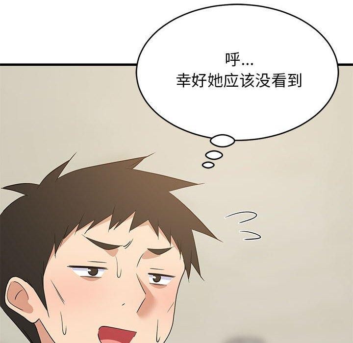《難纏姐妹偏要和我同居》在线观看 第41话 漫画图片51