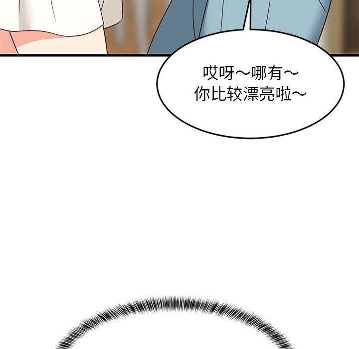 《難纏姐妹偏要和我同居》在线观看 第41话 漫画图片55