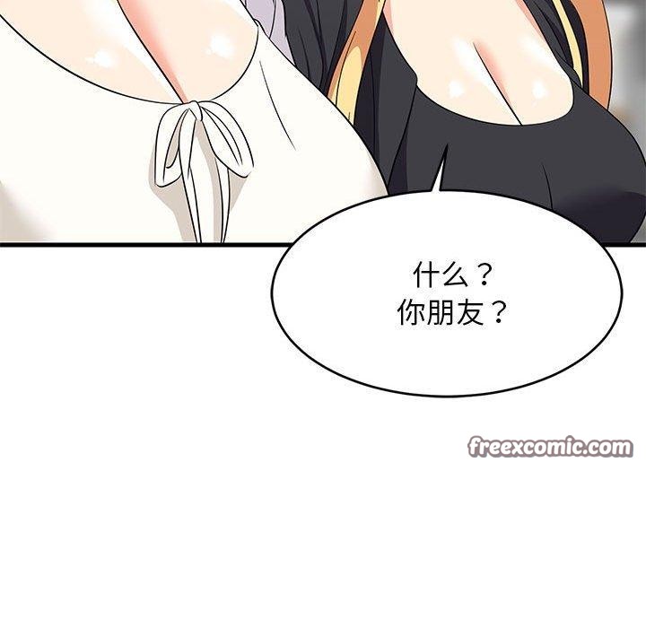 《難纏姐妹偏要和我同居》在线观看 第41话 漫画图片98