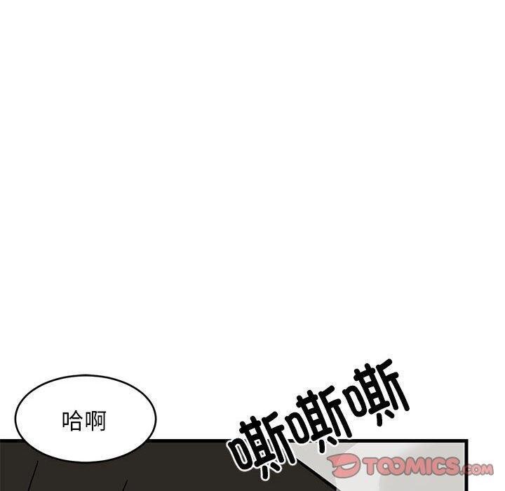《難纏姐妹偏要和我同居》在线观看 第41话 漫画图片120