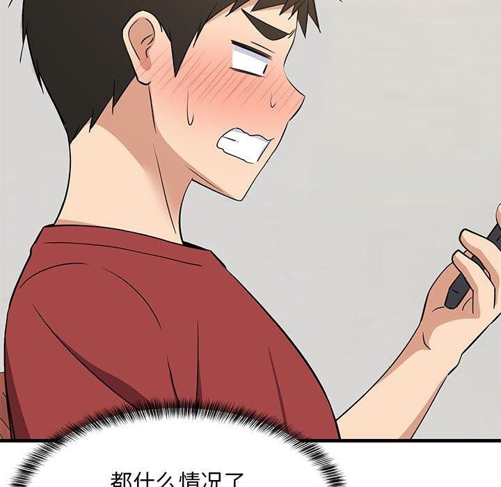 《難纏姐妹偏要和我同居》在线观看 第41话 漫画图片143