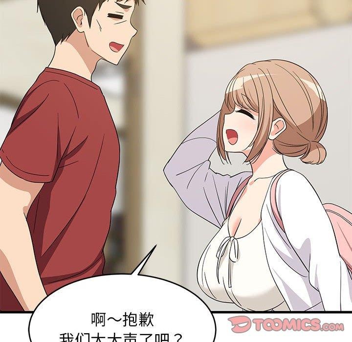 《難纏姐妹偏要和我同居》在线观看 第41话 漫画图片12