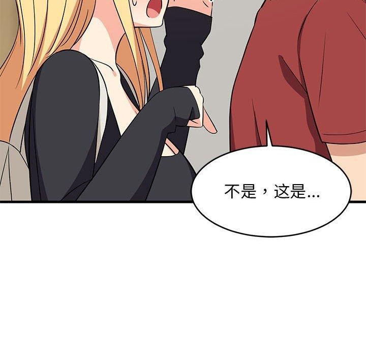 《難纏姐妹偏要和我同居》在线观看 第41话 漫画图片71