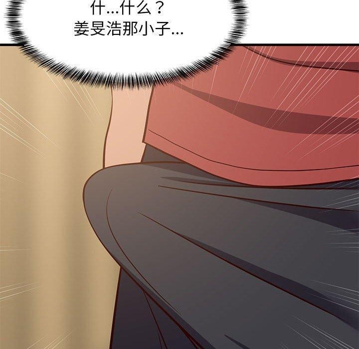 《難纏姐妹偏要和我同居》在线观看 第41话 漫画图片60
