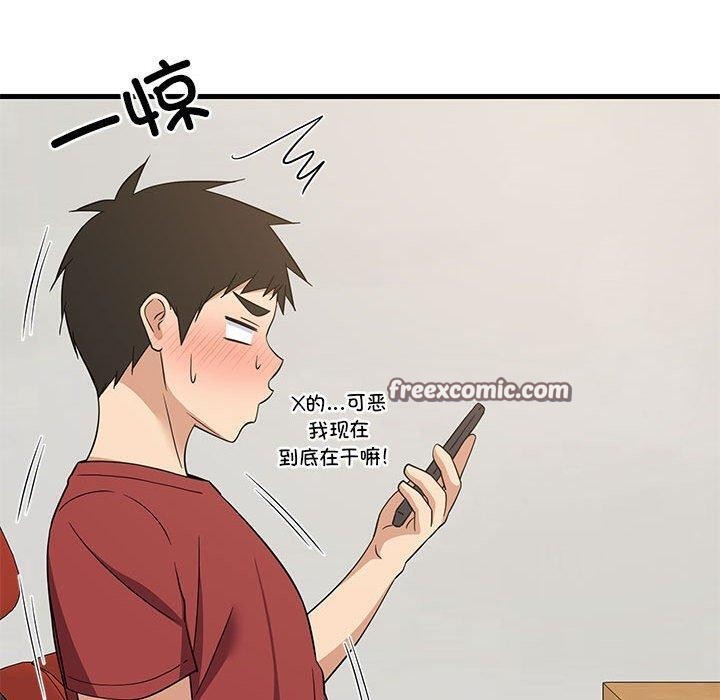 《難纏姐妹偏要和我同居》在线观看 第41话 漫画图片140