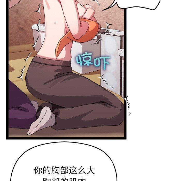 81.jpg