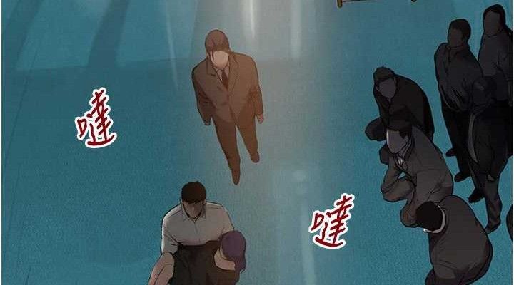 《黑道千金》在线观看 第29话-神祕巨乳妹突袭战局 漫画图片76
