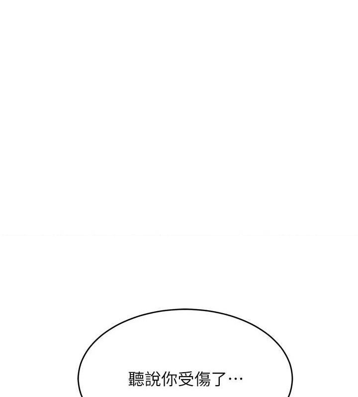《黑道千金》在线观看 第29话-神祕巨乳妹突袭战局 漫画图片148