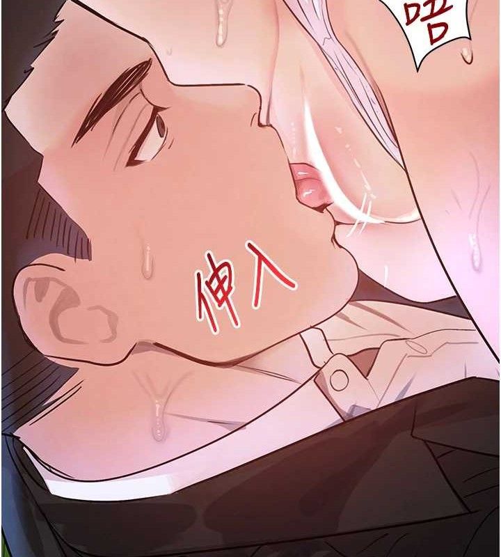 《黑道千金》在线观看 第29话-神祕巨乳妹突袭战局 漫画图片33