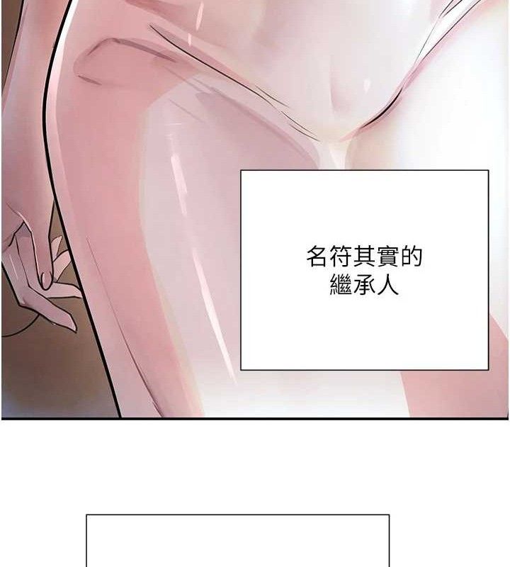 《黑道千金》在线观看 第29话-神祕巨乳妹突袭战局 漫画图片135