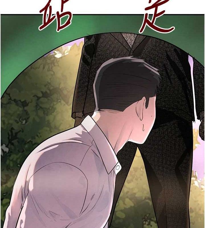 《黑道千金》在线观看 第29话-神祕巨乳妹突袭战局 漫画图片69