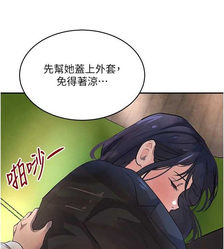 《黑道千金》在线观看 第29话-神祕巨乳妹突袭战局 漫画图片58