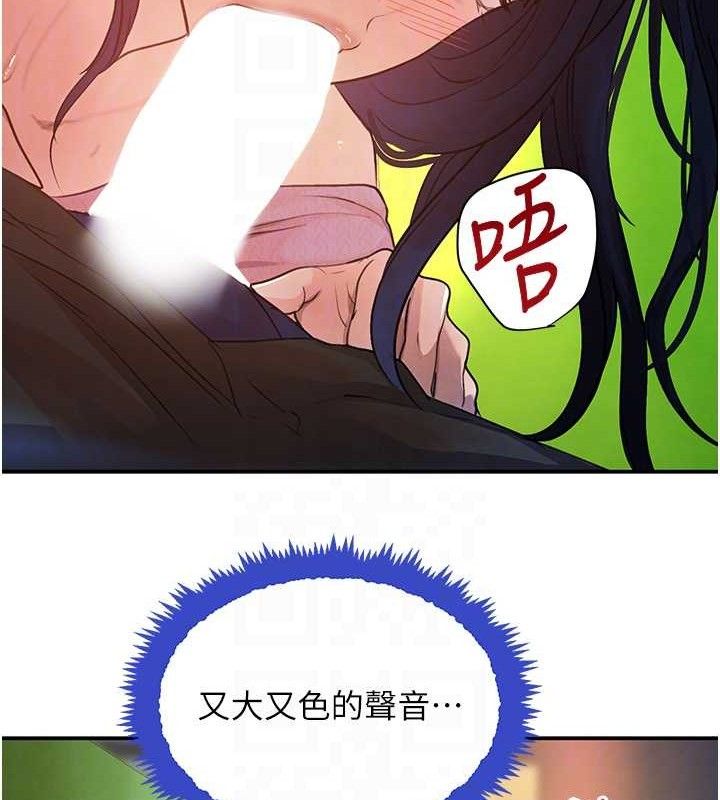 《黑道千金》在线观看 第29话-神祕巨乳妹突袭战局 漫画图片29