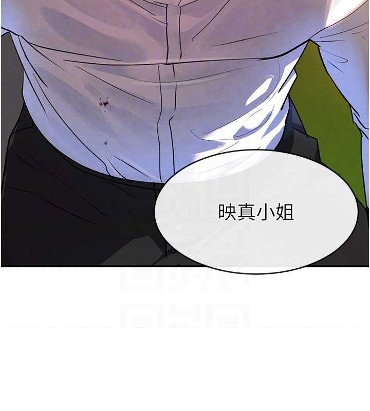 《黑道千金》在线观看 第29话-神祕巨乳妹突袭战局 漫画图片72