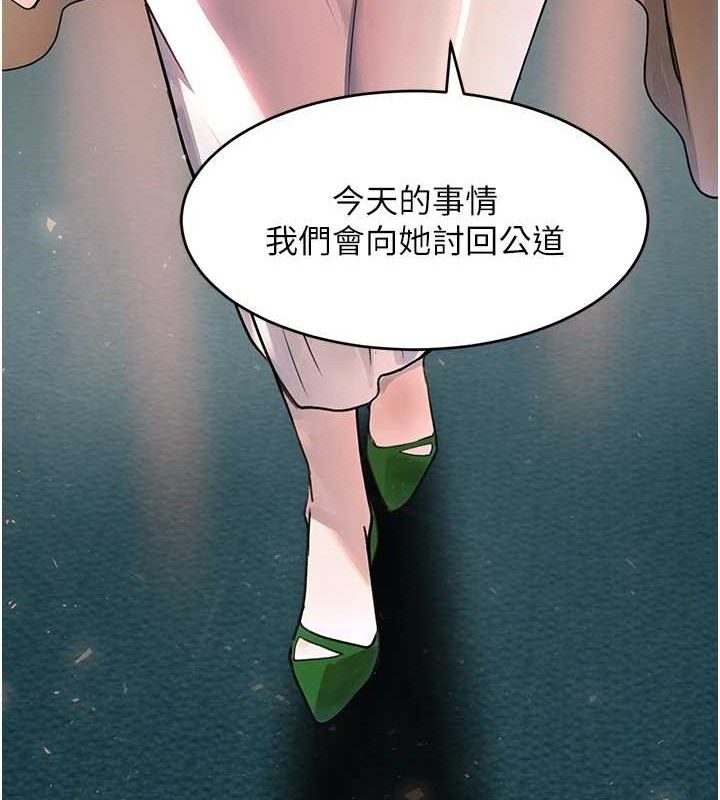 《黑道千金》在线观看 第29话-神祕巨乳妹突袭战局 漫画图片88