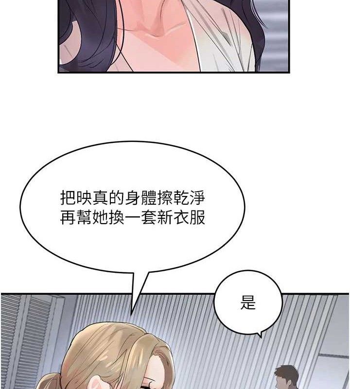 《黑道千金》在线观看 第29话-神祕巨乳妹突袭战局 漫画图片121