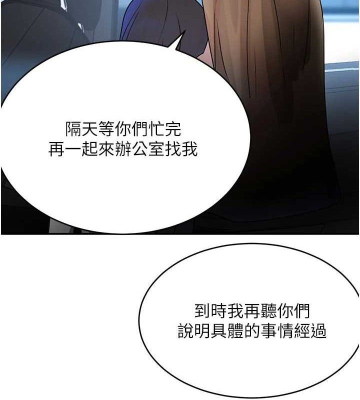 《黑道千金》在线观看 第29话-神祕巨乳妹突袭战局 漫画图片111