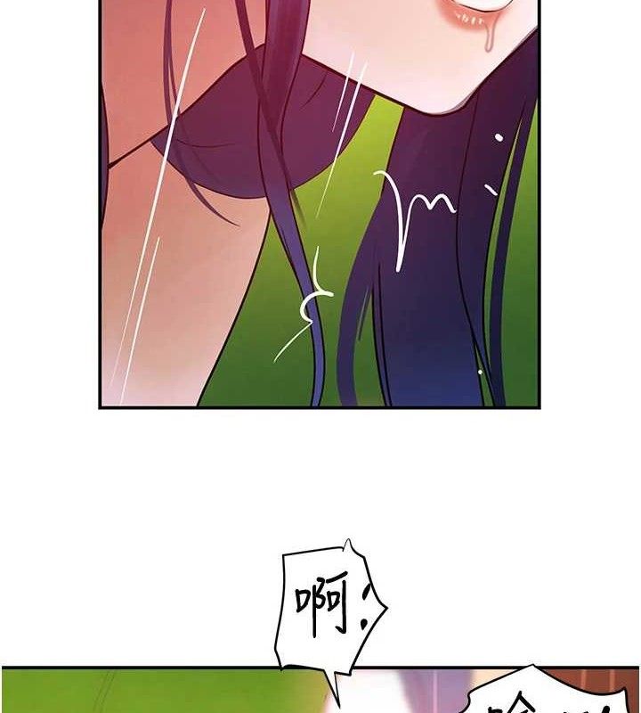 《黑道千金》在线观看 第29话-神祕巨乳妹突袭战局 漫画图片7