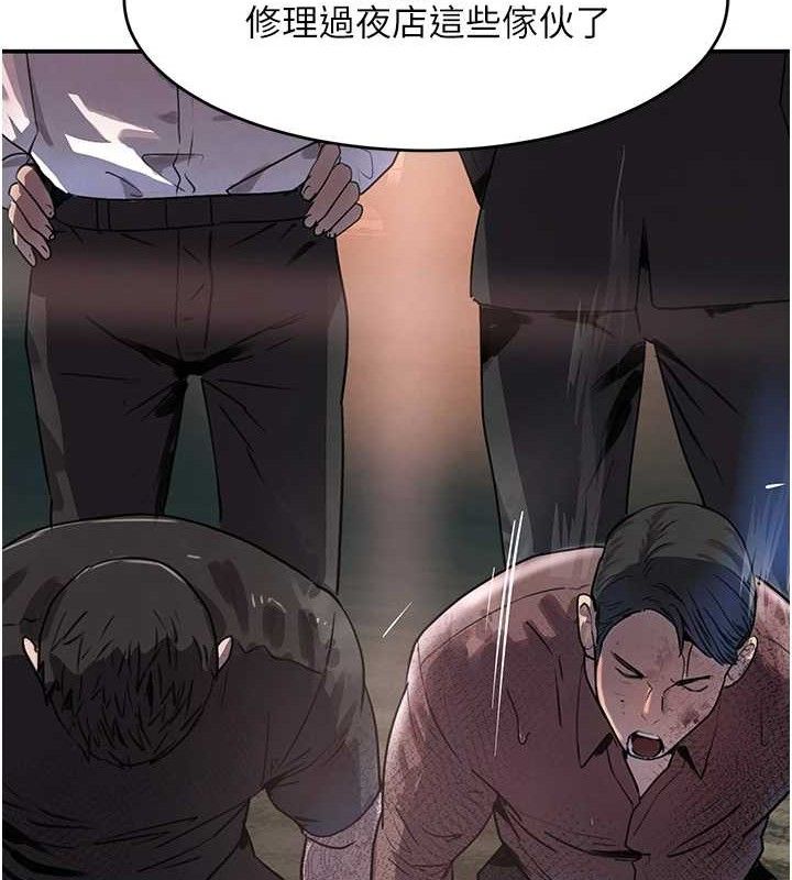 《黑道千金》在线观看 第29话-神祕巨乳妹突袭战局 漫画图片81