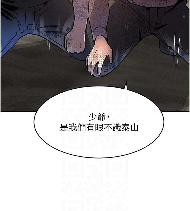 《黑道千金》在线观看 第29话-神祕巨乳妹突袭战局 漫画图片82